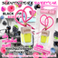 ขวดแขวนอโรม่าปรับอากาศ กลิ่น BLACK PINK BERRY แบลคพิ้งค์ เบอร์รี่