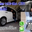 ช่างกุญแจภาชี 0850719056