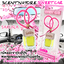 ขวดแขวนอโรม่าปรับอากาศ กลิ่น SAKURA ขนาดใหม่ 8ml