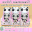 แผ่นหอม Pandori Pack 10 ระบุกลิ่น