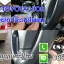 ช่างกุญแจพิษณุโลก 0850719056