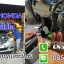 ช่างซ่อมกุญแจเสลภูมิ กุญแจรถไขไม่ได้ กุญแจรถเสียบไม่เข้า 0850719056