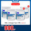 Well u Collagen Type II ซื้อ 2 แถม 2