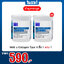 Well u Collagen Type II ซื้อ 1 แถม 1