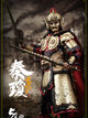 303TOYS MP002 MASTERPIECE SERIES: THE GUARDING GENERAL - QIN QIONG A.K.A SHUBAO (EXCLUSIVE EDITION)