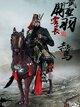 303TOYS MP009 + MP010 1/6 THREE KINGDOMS - MARQUIS GUAN YU YUNCHANG, GOD OF WAR (EXCLUSIVE COPPER VERSION) + RED RABBIT, THE STEED OF GUAN YU