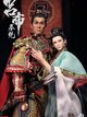 303TOYS MP033 1/6 THREE KINGDOMS - LV BU, FENGXIAN & DIAO CHAN (THREE FIGURE ULTIMATE VERSION)