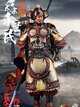 303TOYS ES3009 1/6 10TH ANIVERSARY SERIES OF EMPERORSLI SHIMIN - EMPEROR TAIZONG OF TANG (DELUXE COPPER VERSION) [Limited to 399]