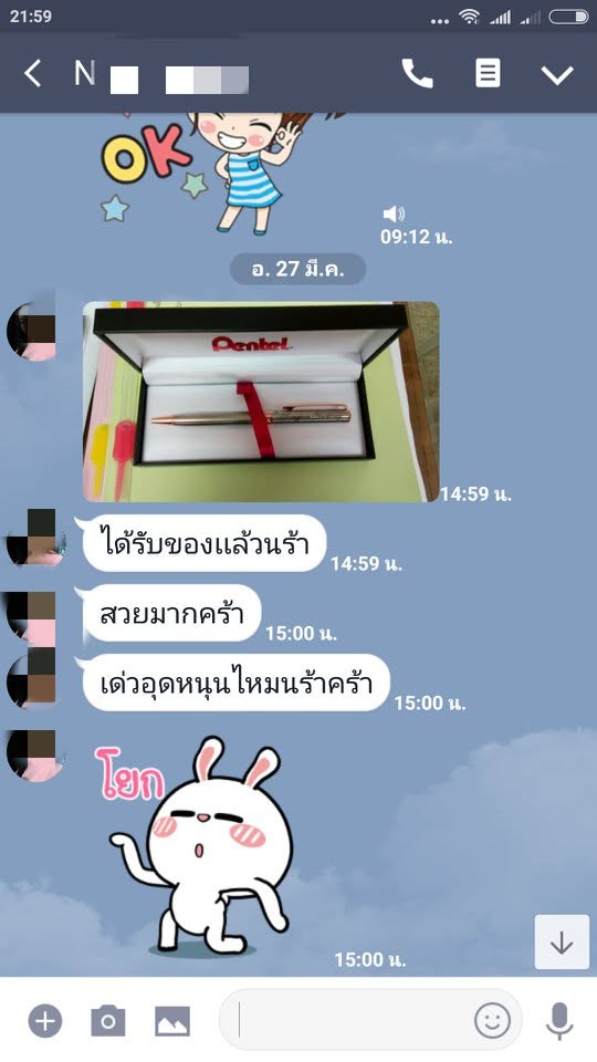 รีวิวจากลูกค้า NK TECHNOLOGY ของขวัญพรีเมียม รูปที่ 6