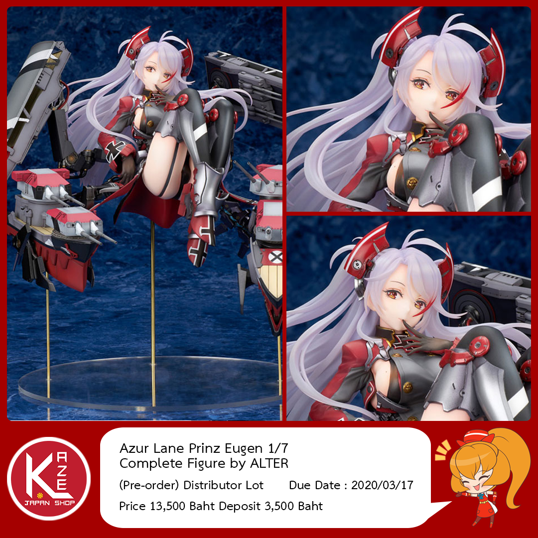 À¸¡ À¸à¸à¸³ Azur Lane Prinz Eugen 1 7 Complete Figure Pre Order Kaze Japan Shop Inspired By Lnwshop Com